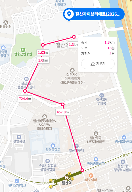 철산자이 브리에르