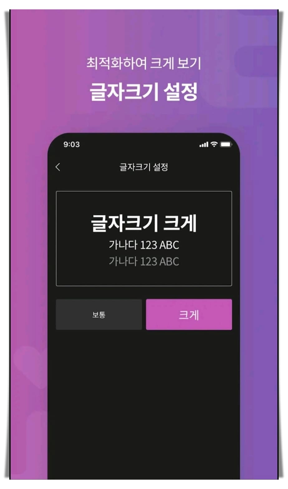 티벗 아침마당 설치하기