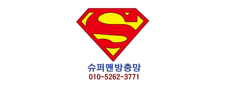 인천 남동구 방충망