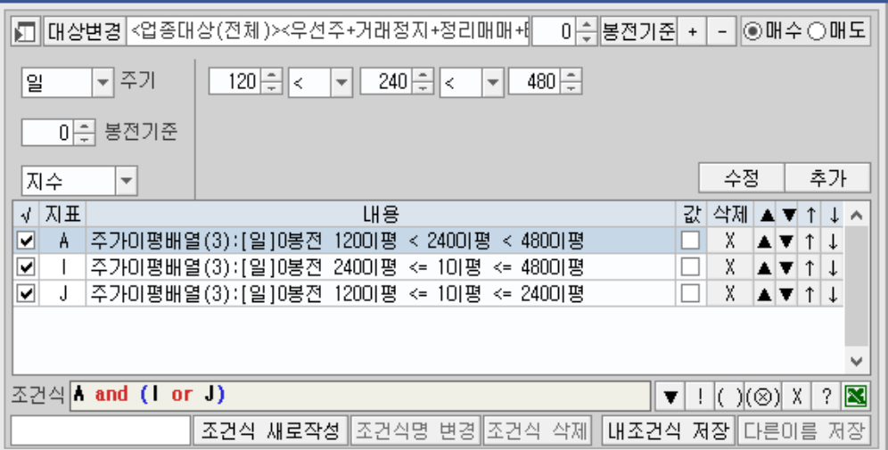 조건검색기 제작 예시 2)