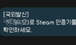 코드 문자 확인