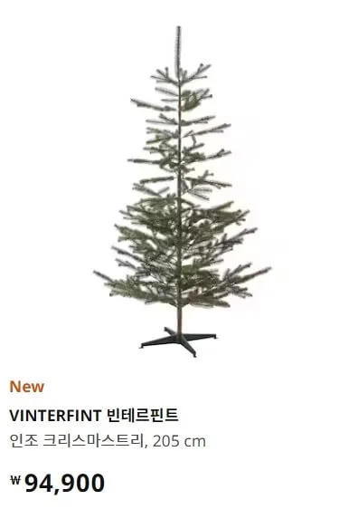 이케아온라인몰