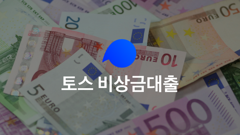 비상금이-흩뿌려져있는-사진