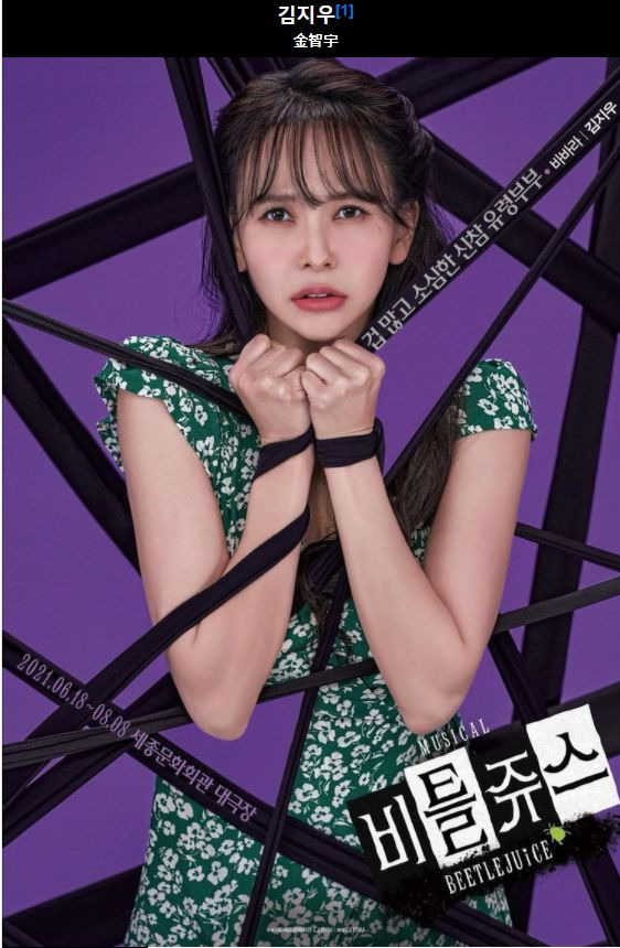 레이먼킴 부인 배우 김지우 프로필