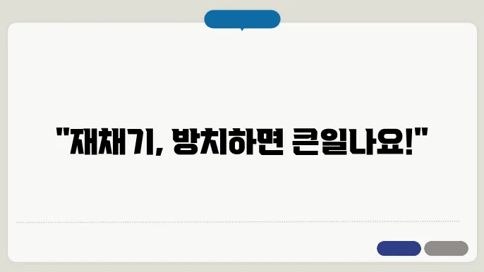 재채기 자주하는 이유 해결방법 알아봐요!!