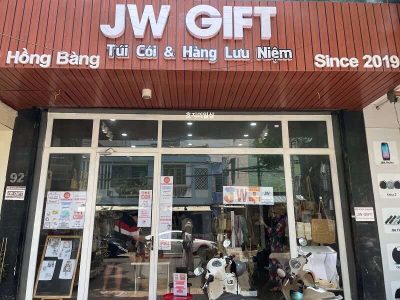 나트랑 여행 선물 매장 - JW 라탄백, JW GIFT(기프트)