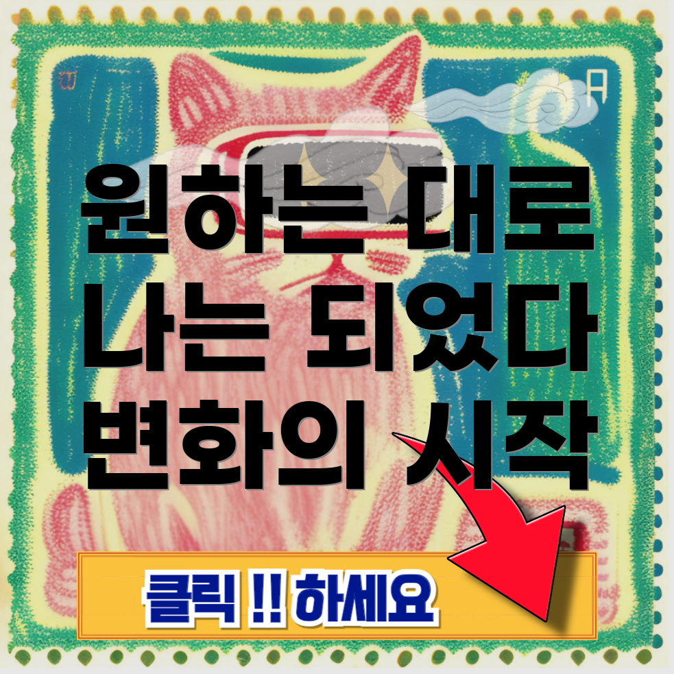 맞춤법