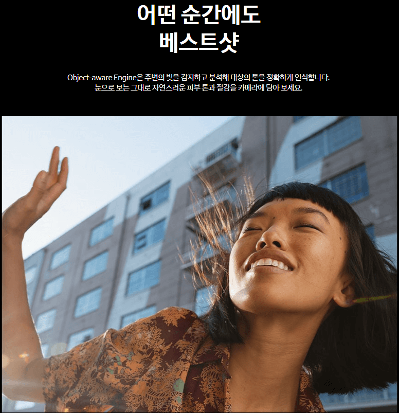 갤럭시 S25 엣지 카메라 특징