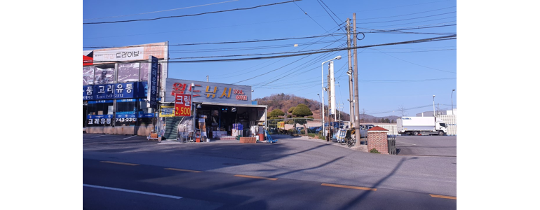 광양시 낚시용품