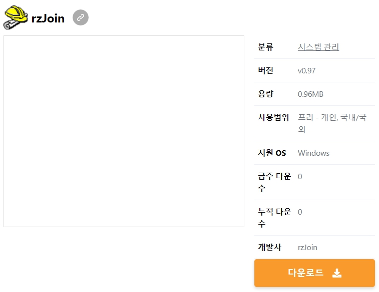 rzJoin