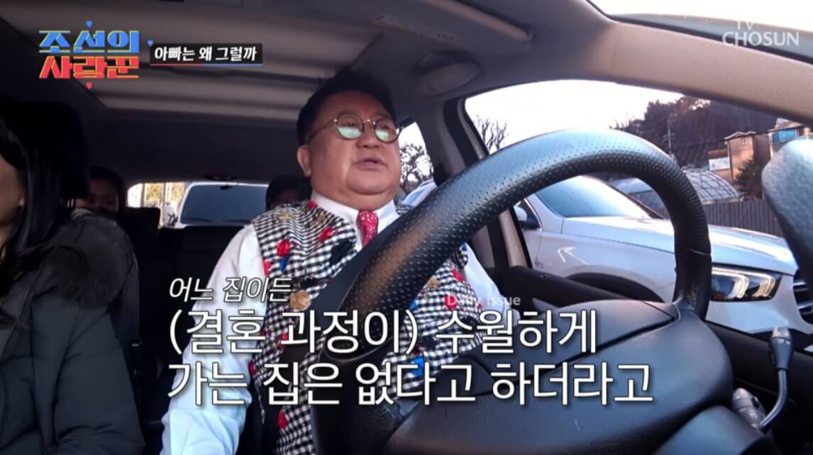 원혁 미스터트롯 2 결과