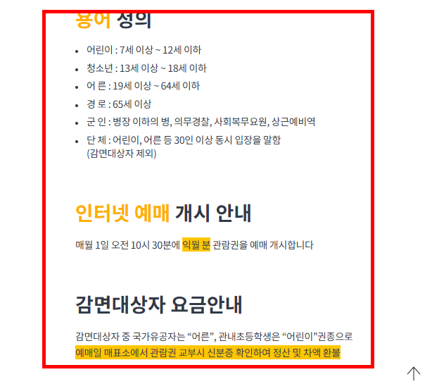 대금굴 홈페이지