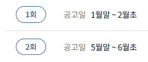 검정고시 시험날짜 및 기출문제 2025