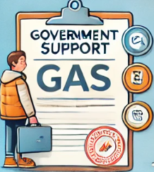 보일러 교체 정부 지원금