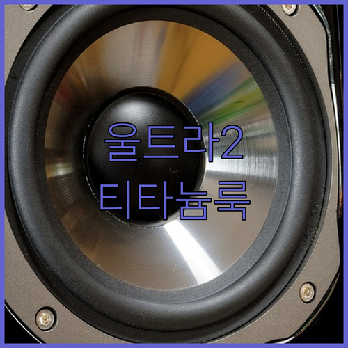 애플워치 울트라2 티타늄 스트랩! ✨..