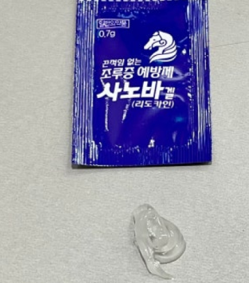 조루 사노바겔 부작용 때문에 사용 포기