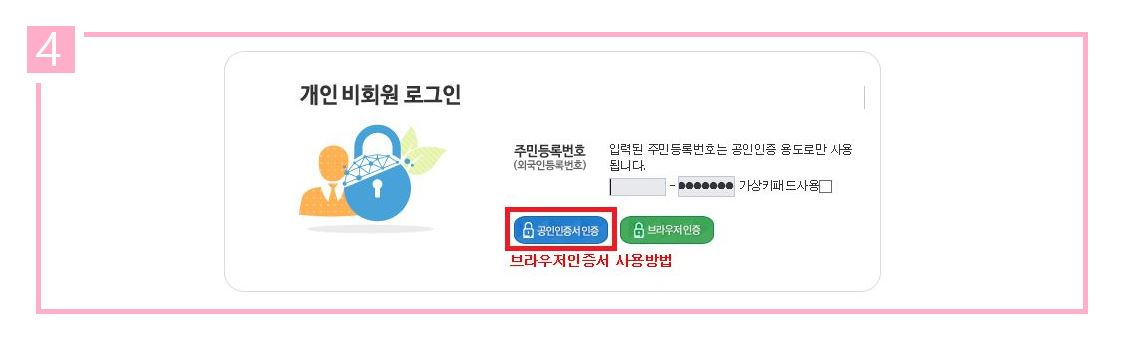대출서류