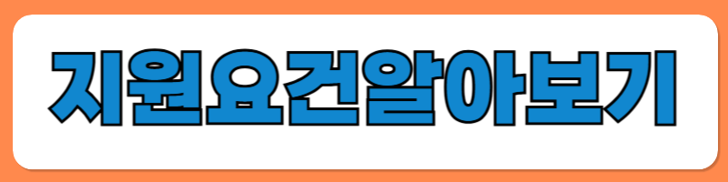 소상공인 배달·택배비 지원