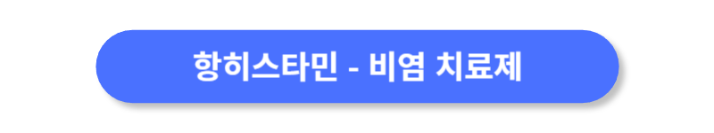 버튼