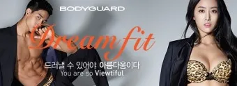 티그레 사람들 영화 메시지 해석 정보_14