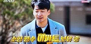 나는 솔로 8기 상철 직업 나이
