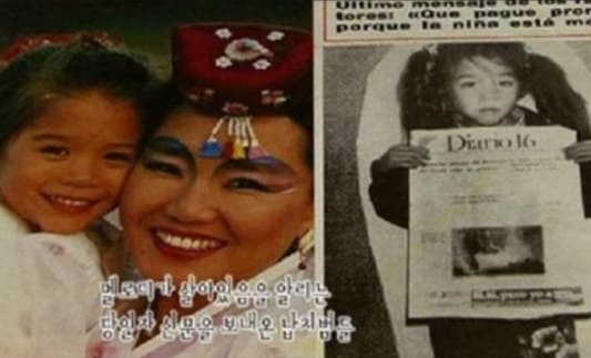 아랍 거부와 결혼한 '팝페라'의 창시자 키메라(Kimera)...딸 납치 이야기 VIDEO: Kimera - The Lost Opera 1985