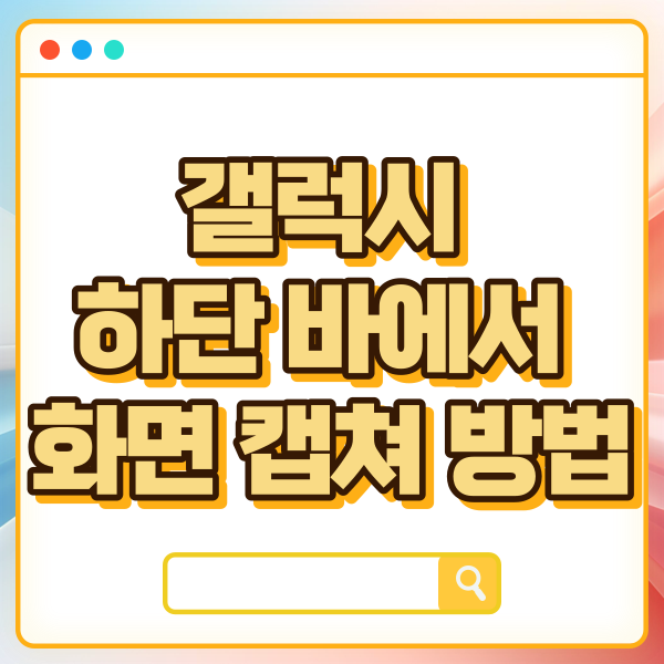 섬네일