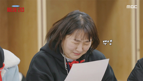 종이를 들고 눈물을 보이는 이수지의 방송 장면