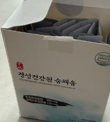 경성건강원-숨채움