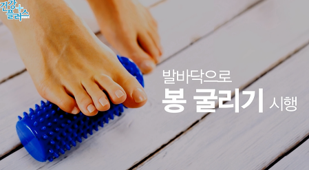 족저근막염-운동1