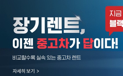 케이카 중고차