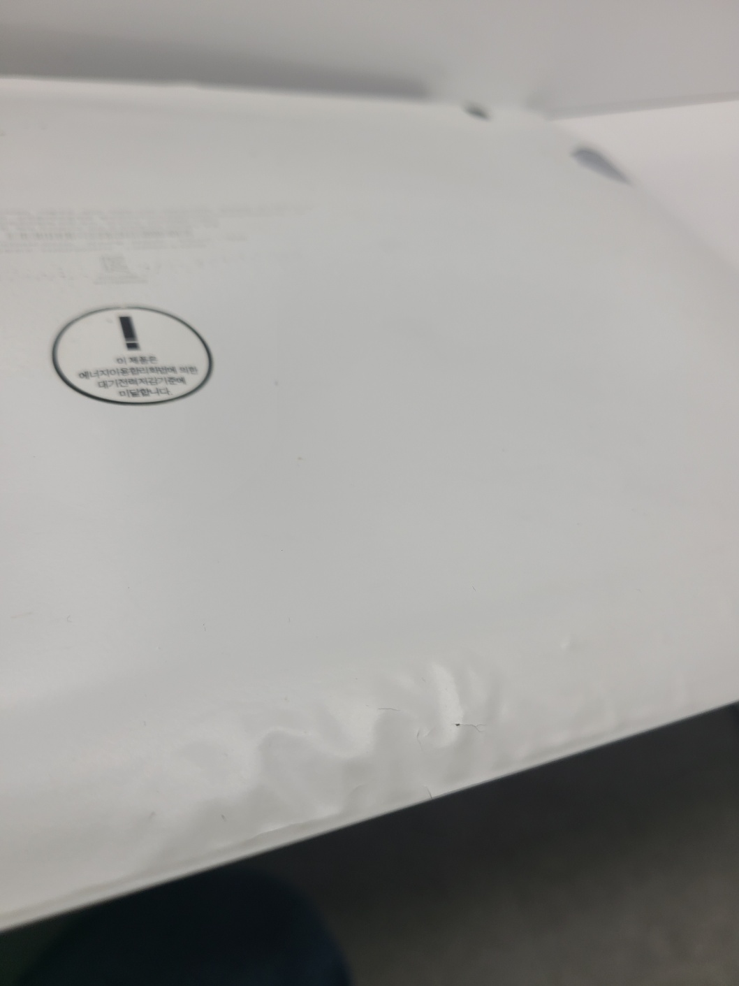 LG노트북 바닥면 부풀어 오름 현상 모습 2
