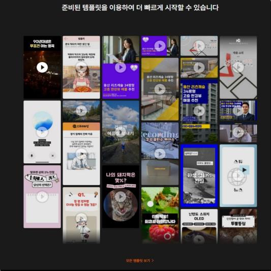 비디오스튜 무료 사용 후기