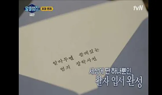 책과인쇄박물관