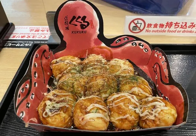 타코야 도톤보리 쿠쿠루