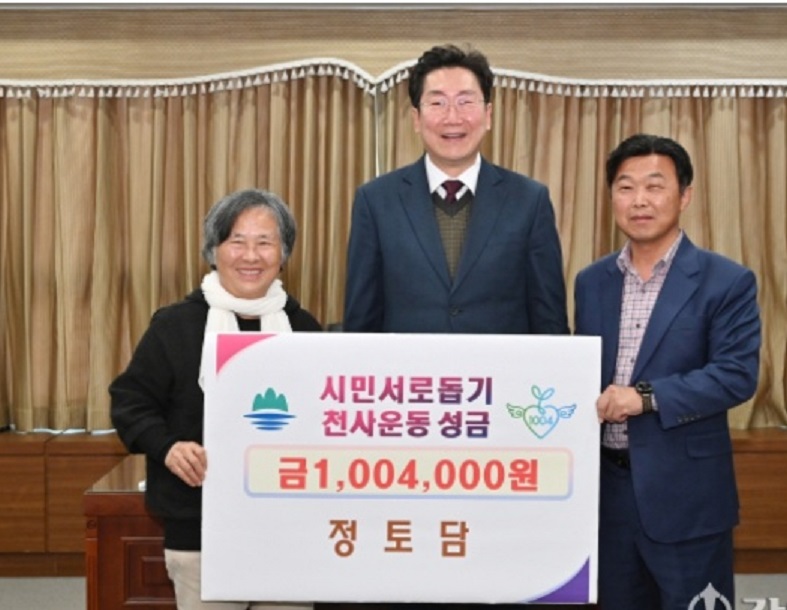 정토담-정영애-명인