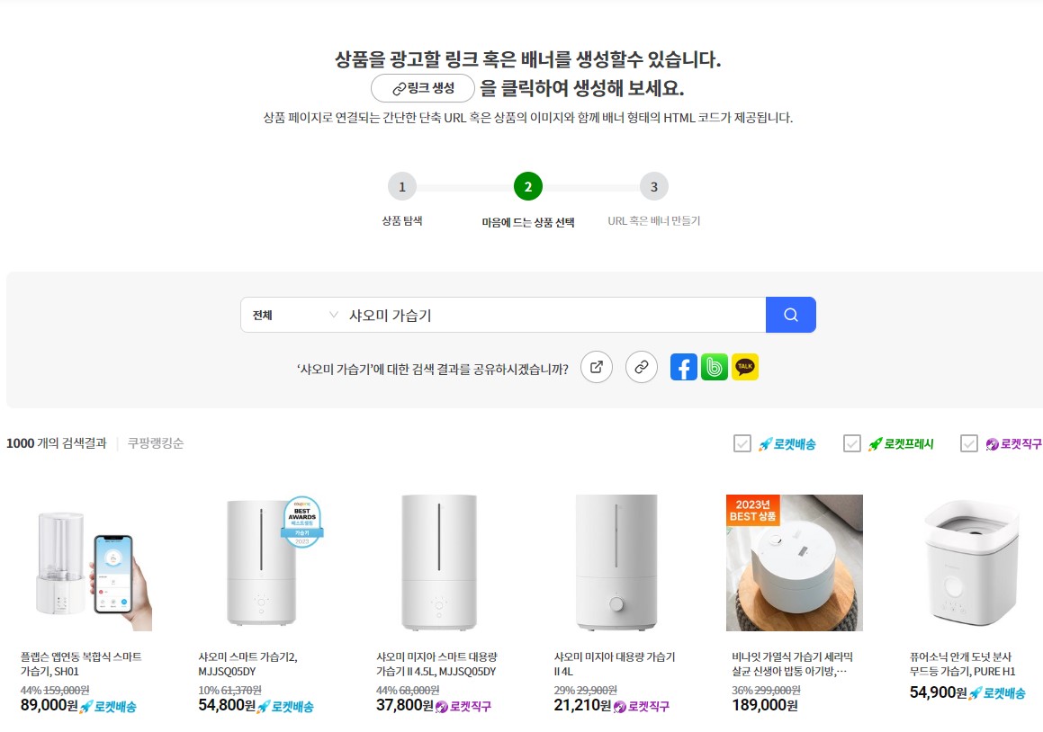 상품검색