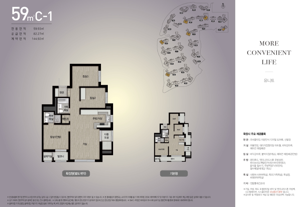 흑석자이무순위-16