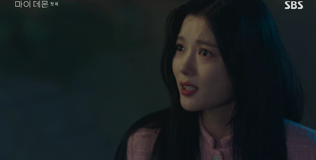 마이데몬_1회