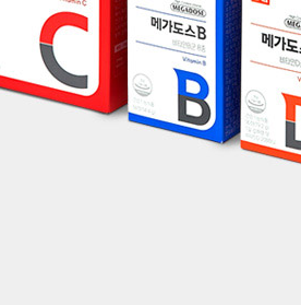 비타민D 영양제 추천 비교 분석