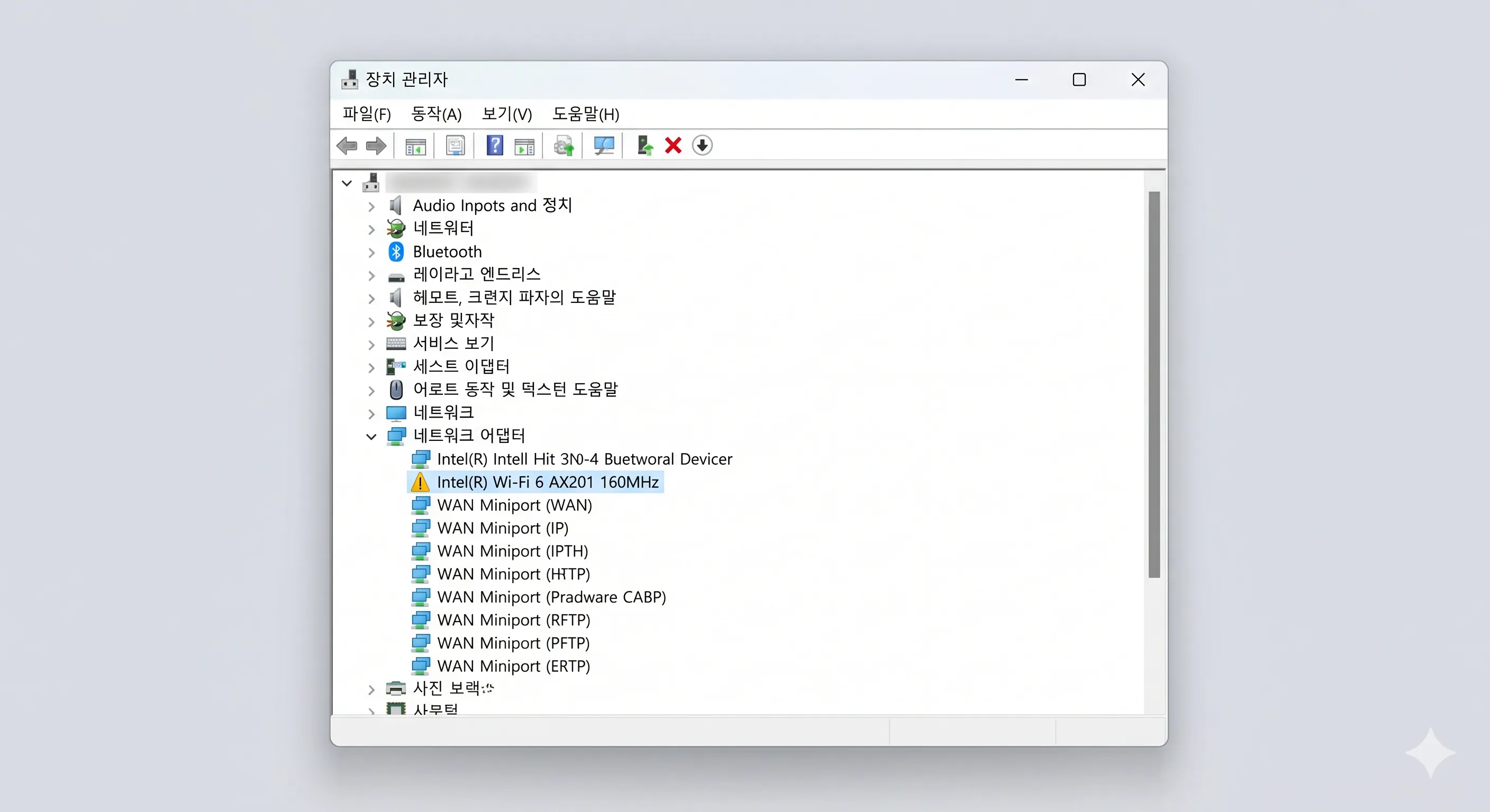 윈도우 장치 관리자 네트워크 어댑터 메뉴 하위에 노란색 경고 느낌표 표식이 뜬 무선 랜카드 하드웨어인식 오류 상태 가상 UI 화면
