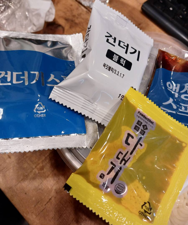 다양한 내용물들