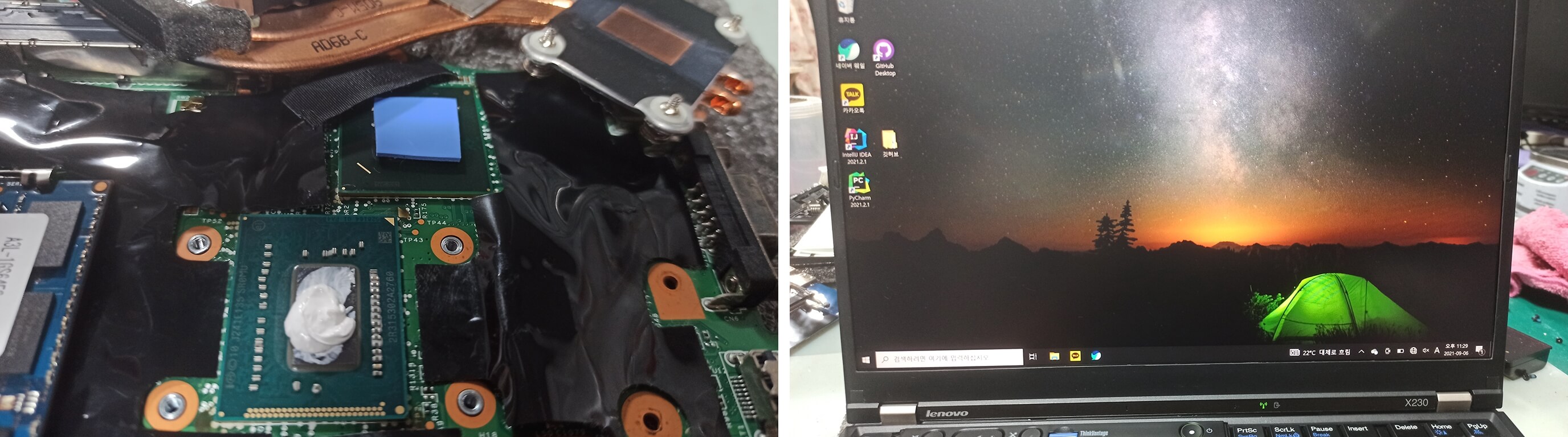 Lenovo ThinkPad X230 노트북청소 끝