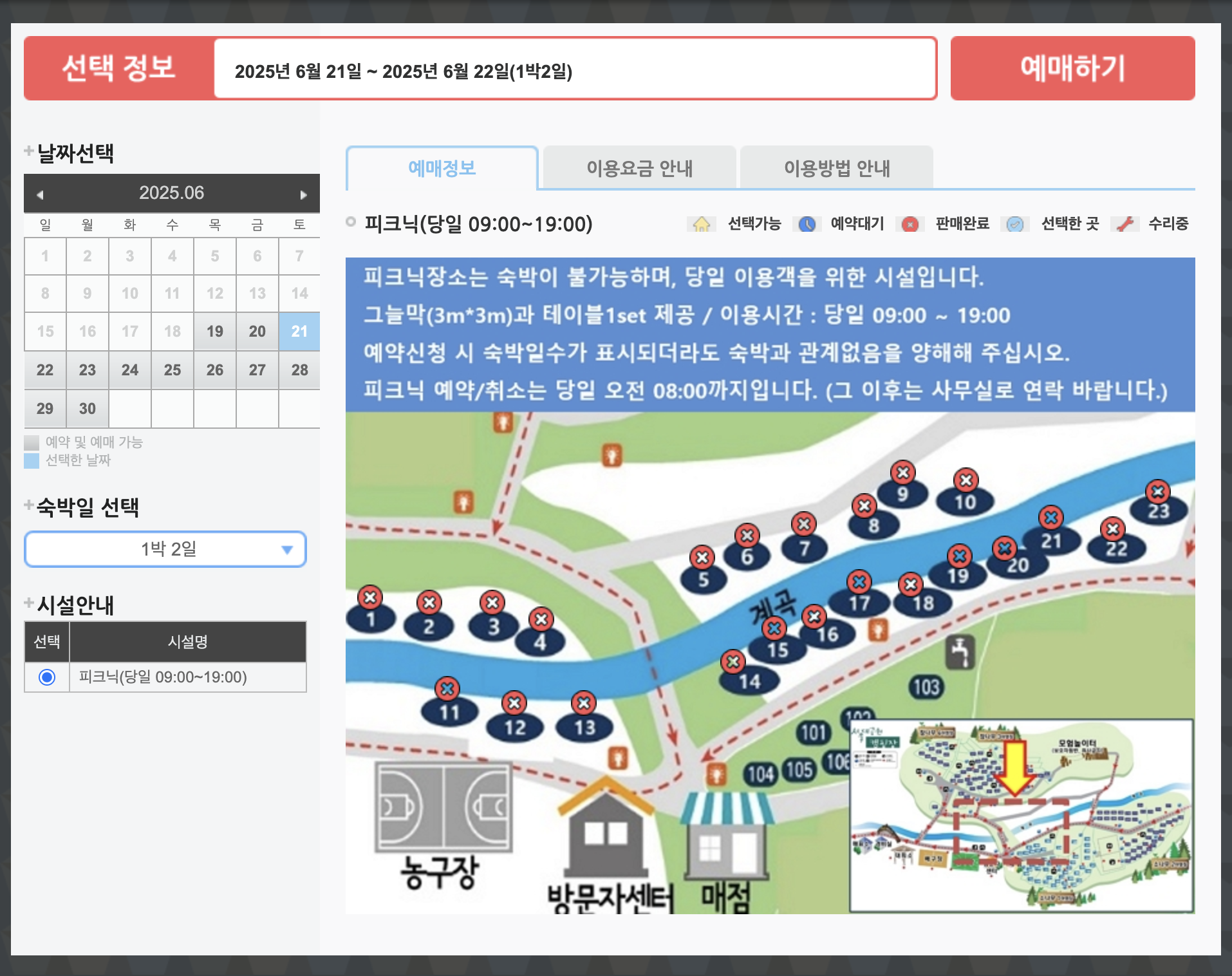 예약3