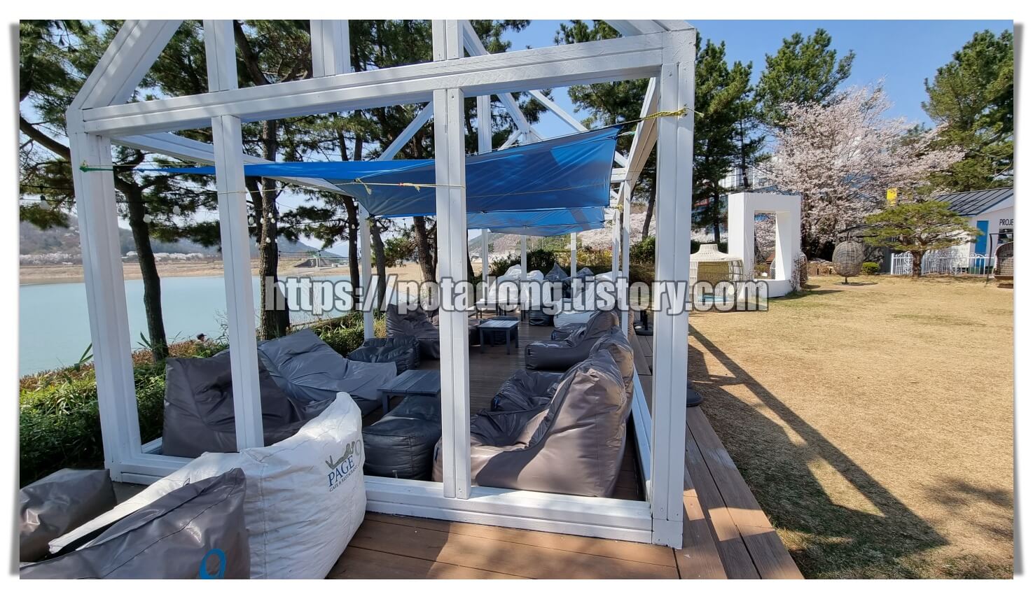 페이지나인 야외빈백