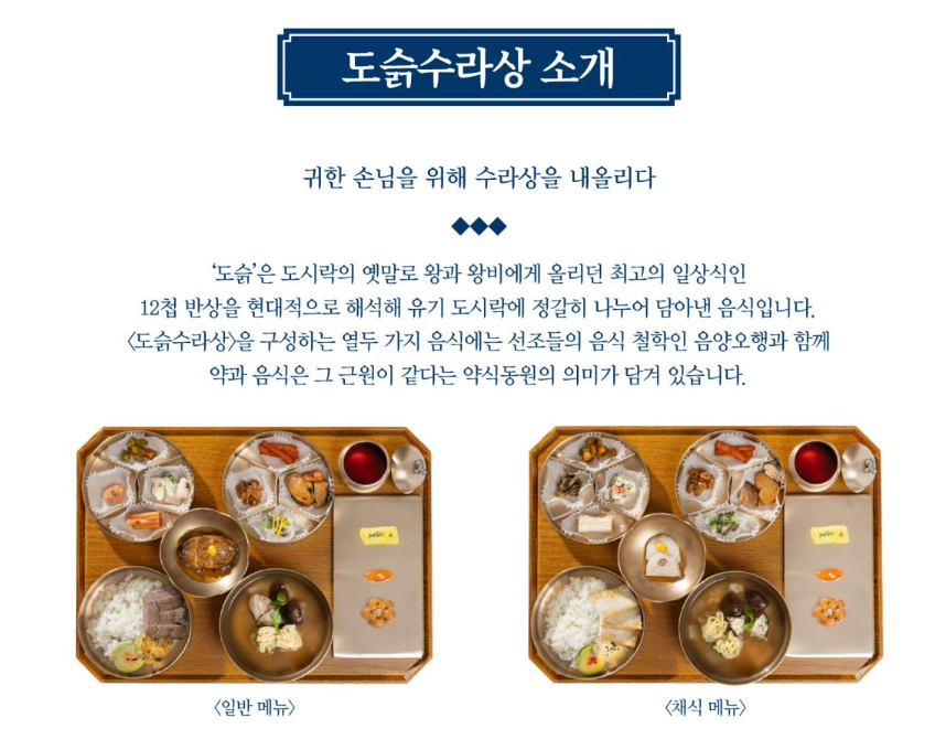 국가유산청 경복궁 별빛야행 행사안내 홈페이지 바로가기