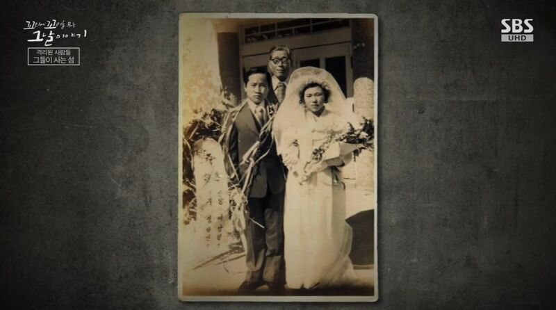 꼬꼬무 &lsquo;소록도&rsquo; 편 리뷰: 유리병 태아와 잃어버린 가족의 기록