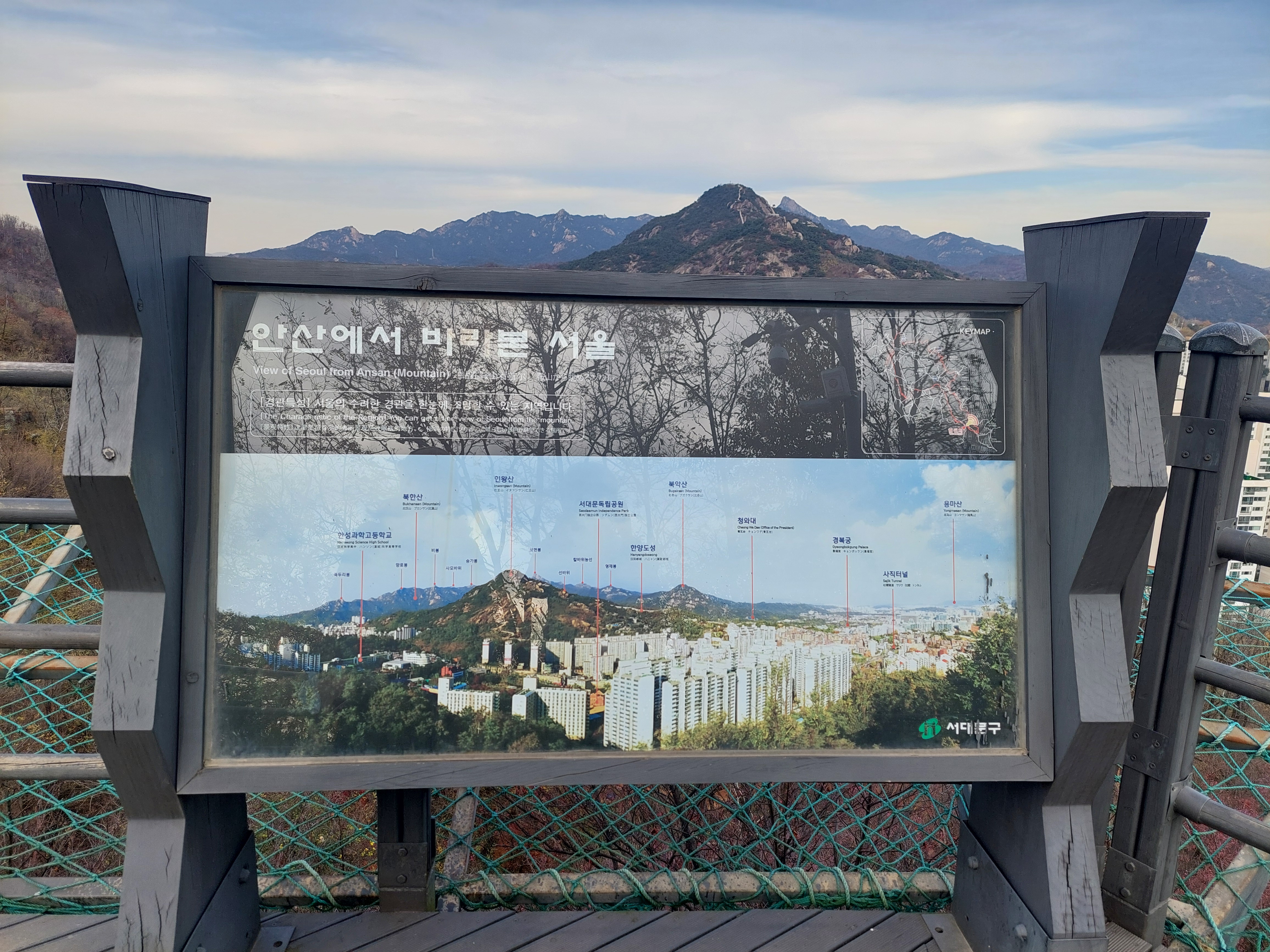 안산