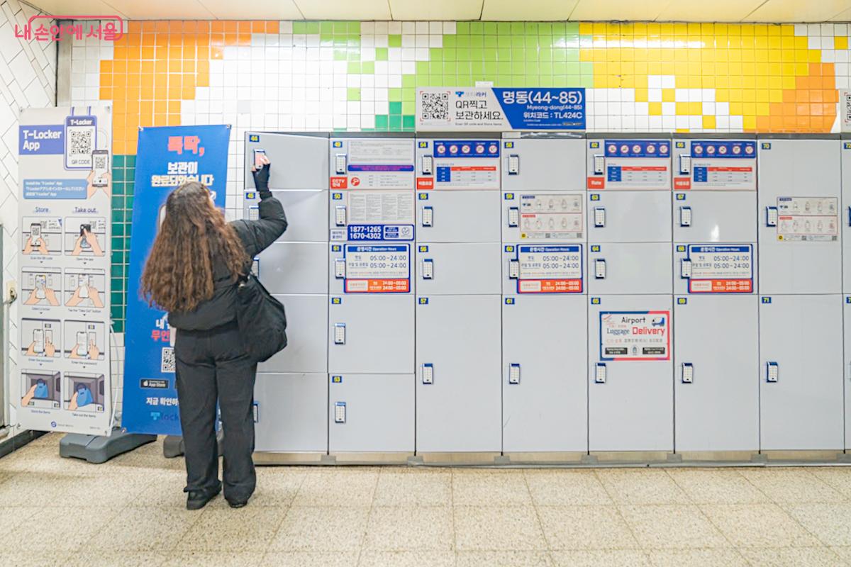 지하철 물품보관함 : 위치, 가격, 크기, 사용법까지 (+또타라커)