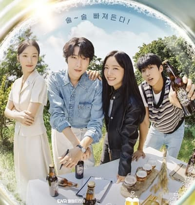 드라마 취하는 로맨스.
주인공은 김세정과 이종원이다.
총 12부작으로 구성되어 있다.
매주 월요일과 화요일 밤 10시에 방송된다.